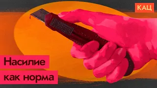 Как звереет армия, а вместе с ней и общество (English subtitles) / @Max_Katz