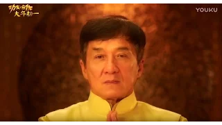 KUNG FU YOGA - theme song "Beautiful Myth"