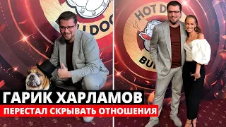 Гарик Харламов показал свою новую девушку актрису Катерину Ковальчук