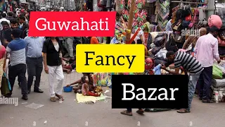 Assam Guwahati  Fancy Bazar Wholesale  Market #fancybazar #paltanbazar