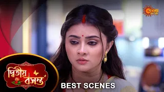 Dwitiyo Basanta - Best Scene |02 Mar 2024 | Full Ep FREE on SUN NXT | Sun Bangla