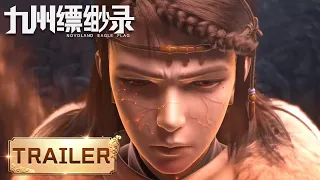 【Trailer】Premiere on 24th | Novoland Eagle Flag | To protect, the young hero will finally be a king