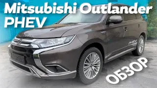 Привезли клиенту 2019 гибридный Mitshubishi Outlander PHEV из США