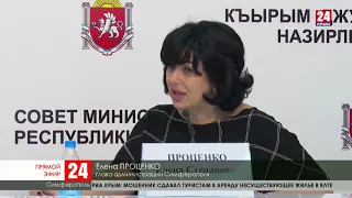 Елена Проценко о подготовке к подвозу воды населению