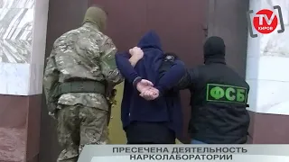 ПРЕСЕЧЕНА ДЕЯТЕЛЬНОСТЬ НАРКОЛАБОРАТОРИИ