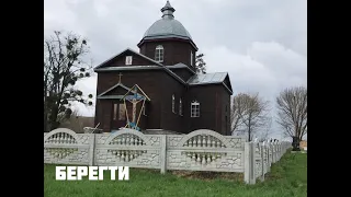 Конкурс Наша громада - Ружинська громада