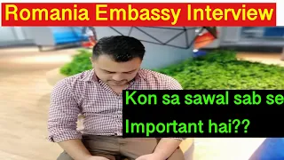 Romania Embassy New Update | Romania Embassy interview | How To Pass Romania Embassy Interview