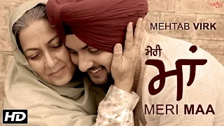 Mehtab Virk : Meri Maa (ਮੇਰੀ ਮਾਂ) ● Mother's Day ● Desi Routz ● Latest Punjabi Song 2016 ● SagaHits