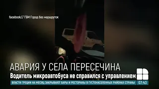 ДТП в Оргеевском районе с участием маршрутки: три пассажира доставлены в больницу