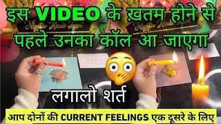 🕯PAST PRESENT FUTURE | UNKI CURRENT FEELINGS | HIS CURRENT FEELINGS | CANDLE WAX HINDI TAROT READING