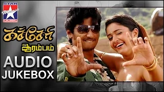 Kacheri Arambam Tamil Movie Audio Jukebox | Jeeva | Poonam Bajwa | D Imman | Star Music India