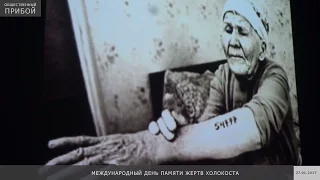 В Одессе почтили память жертв Холокоста (продолжение)