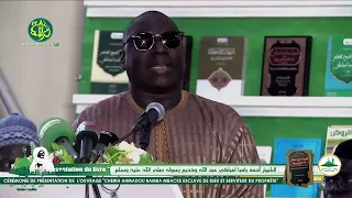 Intervention Serigne Ganna Méssere | Cérémonie de présentation de l'ouvrage de Rawdu Rayâhîn