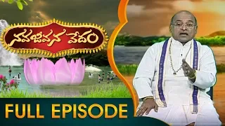 Garikapati Narasimha Rao | Nava Jeevana Vedam | Full Episode 1562 | ABN Telugu