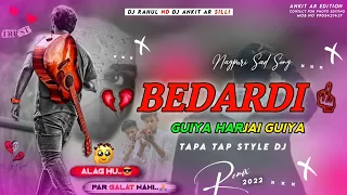 Bedardi Guiya Harjai Guiya / New nagpuri dj song 2022 / New nagpuri sad song 2022 dj / Dj Ankit