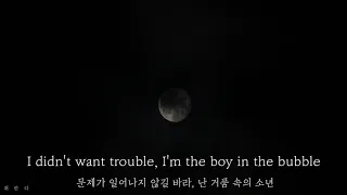 ·날 괴롭혀봤자 너만 고통받을 거야· Alec Benjamin - Boy In The Bubble[가사/번역/한글/해석/자막/lyrics]