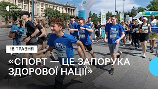 "Спорт для всіх": у Миколаєві відбувся забіг з участю півтисячі людей