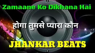 Hoga Tumse Pyara Kaun Jhankar Beats Remix song DJ Remix | instagram