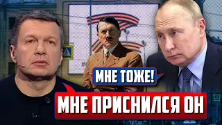 🔥 ТЕРМІНОВО! Путіна НЕМА в живих - він уже біоробот! Соловйов ЗНАЙШОВ собі нового кумира з Німеччини