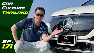 เฮียวิทย์  ชวน “ผ่าเบนซ์!“ เจาะตำนาน Mercedes Benz ที่คุณไม่เคยรู้มาก่อน!