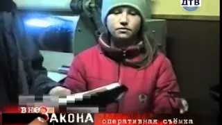 Вне закона   Страстные