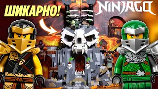 LEGO Ninjago 71722 Подземелье колдуна-скелета обзор лучшего набора Ниндзяго 13 сезон