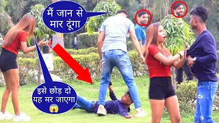 भाई तेरी Girlfriend से प्यार हो गया || Prank Gone Wrong || Dheeraj Jatav