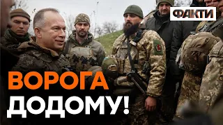 “Пінка під ЗАД І ЗА КОРДОН!” Сирський звернувся до українських БІЙЦІВ