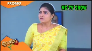 Roja Serial promo|episode 901 tamil|06.08.2021|NG TV Show.