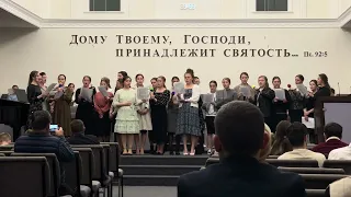 Стою под крестом Твоим страницей…..( группа сестёр Сакраменто)