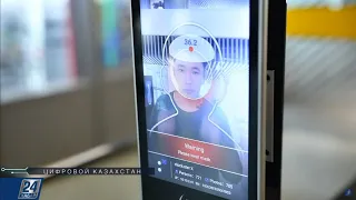 Биометрическую систему установили в столичных школах | Цифровой Казахстан