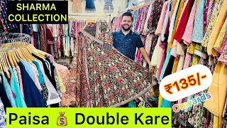 ₹135/- Onwards | Paisa Double Kare | Manufacturer and Wholesaler