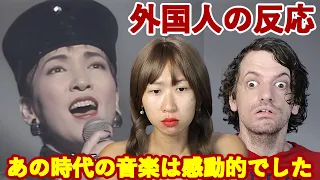 [City Pop!] Junko Ohashi - Silhouette Romance/Tasogare My Love (w Mika Uematsu) | Max & Sujy React