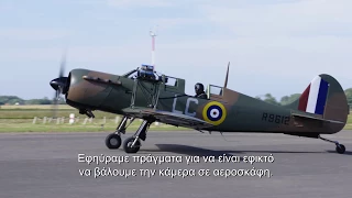 Δουνκέρκη (Dunkirk) - "By Air" Featurette (Gr Subs)