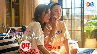 【ENG SUB】EP4: HeYu does promotion at her own money!《A Year Without A Job没有工作的一年》【China Zone English】