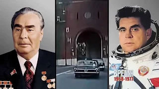 Программа Время как все начиналось с 1968 по 1977