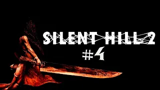 В ПОИСКАХ ОТВЕРСТИЯ ► 4 Прохождение Silent Hill 2 ( PS2 )