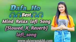 Dafa Ho Bast Mind Relax Lofi    Hindi song 2023 {Slowed_X_Reverb} Lofi song
