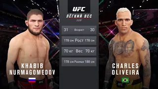 ХАБИБ НУРМАГОМЕДОВ VS ЧАРЛЬЗ ОЛИВЕЙРА UFC 4 CPU VS CPU