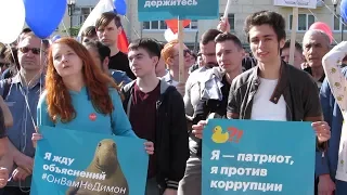 Антикоррупционный митинг в Юдино: звонок Путину и шары-уточки