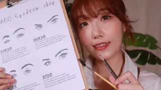 ASMR Korean Eyebrows Trimming Shop