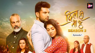 Dil Hi Toh Hai (Season 2) Episode 1 | What happened to the Noons? | Yogita Bihani, Karan Kundra