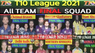 T10 League 2021 | All Teams Players Final Squads UAE 2021-2022 | T10 Match Date, time, Schedule 2021