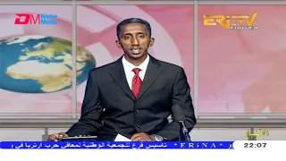 Arabic Evening News for July 11, 2020 - ERi-TV, Eritrea
