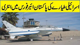 Israeli Fighter In Pakistan Air Force? Why J-10C, May Be Heavily Inspired IAI Lavi?
