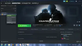 как исправить ошибку прекращена работа программы csgo.exe.