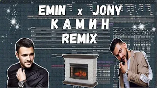 [FREE FLP] EMIN feat. JONY - Камин (Nick Wynn Remix)