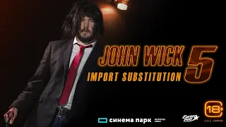 John Wick: Chapter 5 (2024) Official Trailer