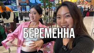 У НАС БУДЕТ РЕБЕНОК! Пополнение в СЕМЬЕ! Кто БЕРЕМЕННА?