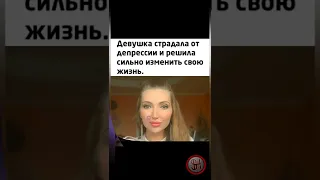 Девушка стала собутыльник на час.